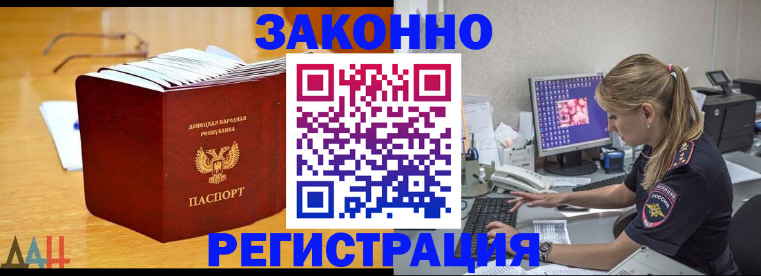 регистрация для школы в Новом Осколе